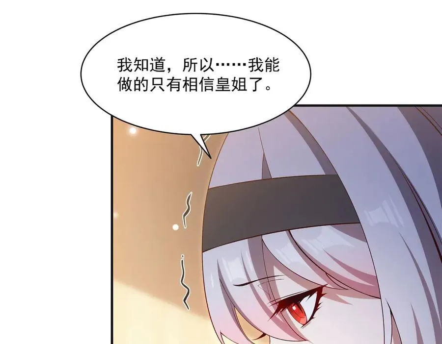 第373话 后盾67