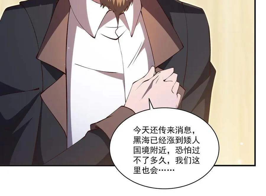 第373话 后盾85