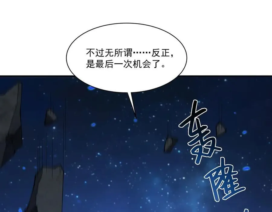 第381话 竞技者入场58