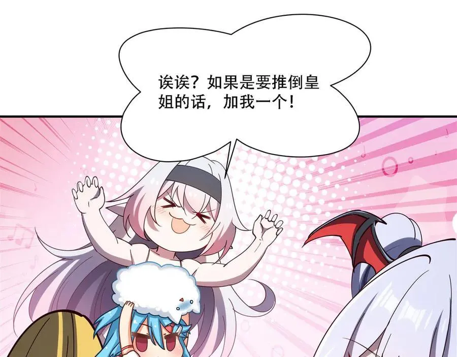第377话 舔吧129
