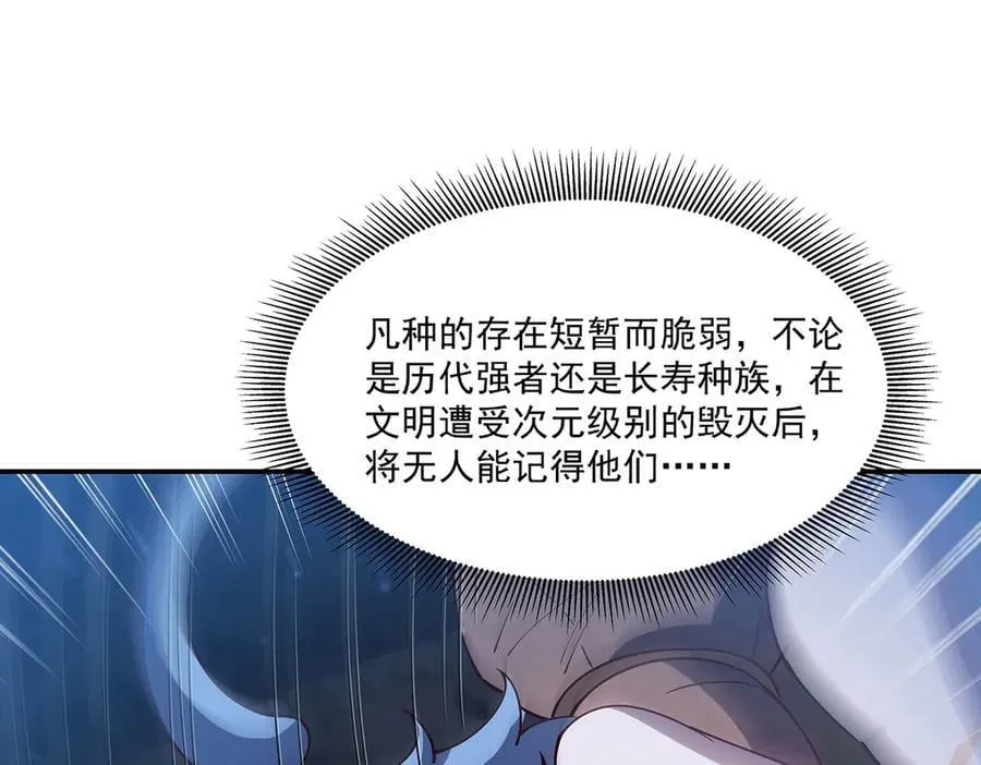 第379话 极致的黑75