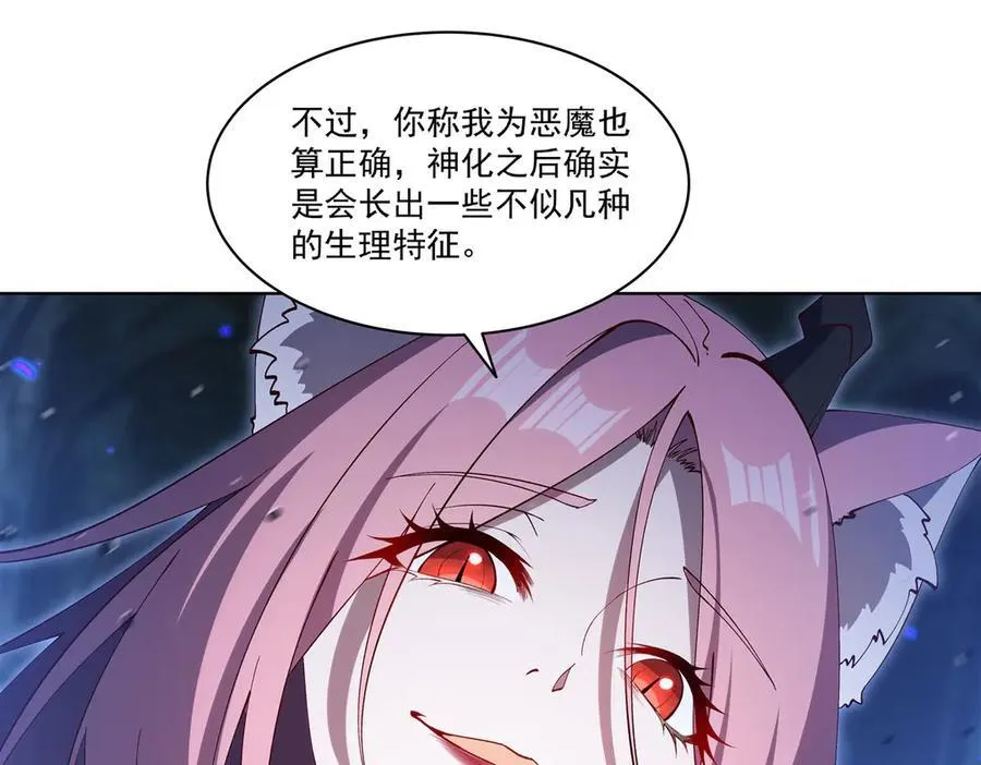 第380话 斩断退路34