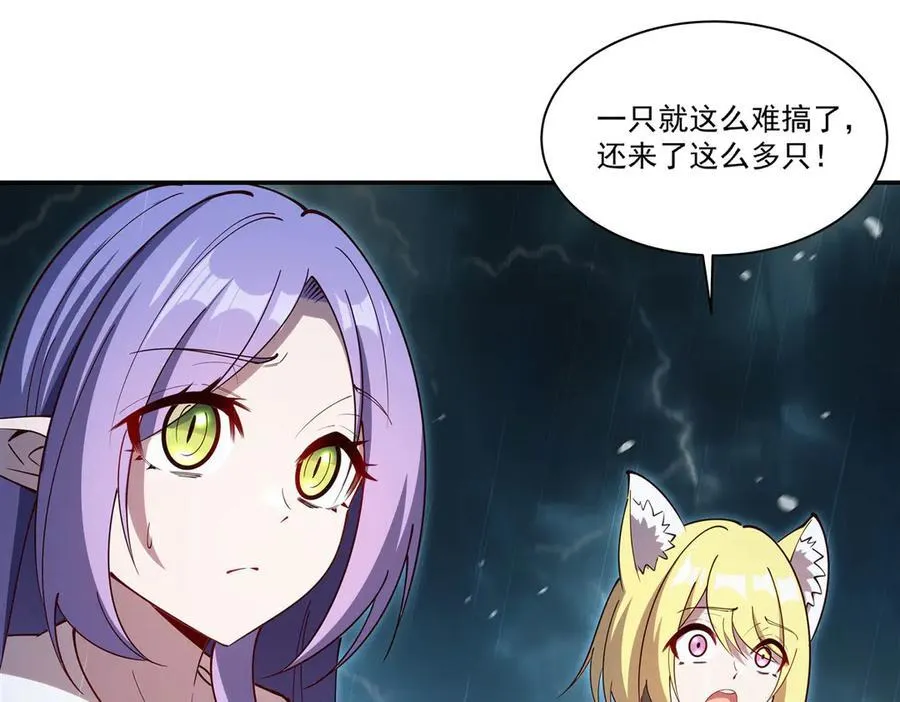 第376话 贪婪倾吞7