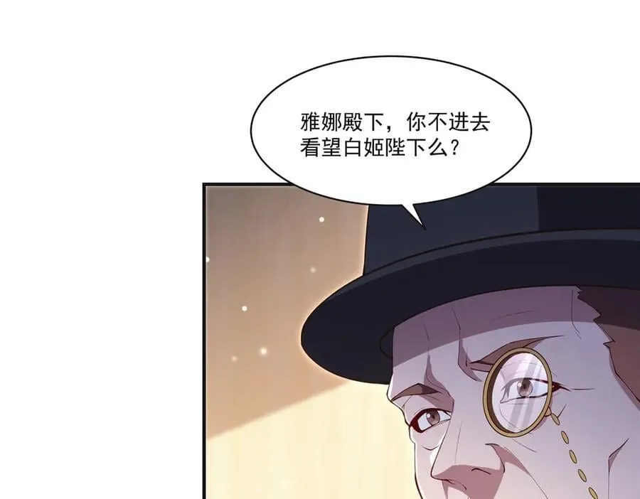 第373话 后盾57