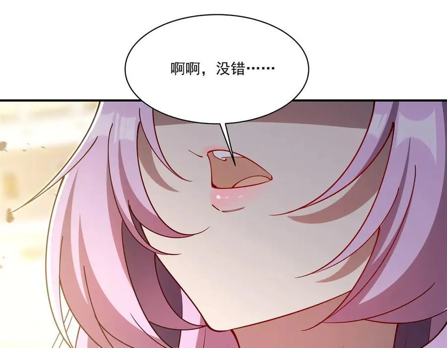 第383话 不杀50