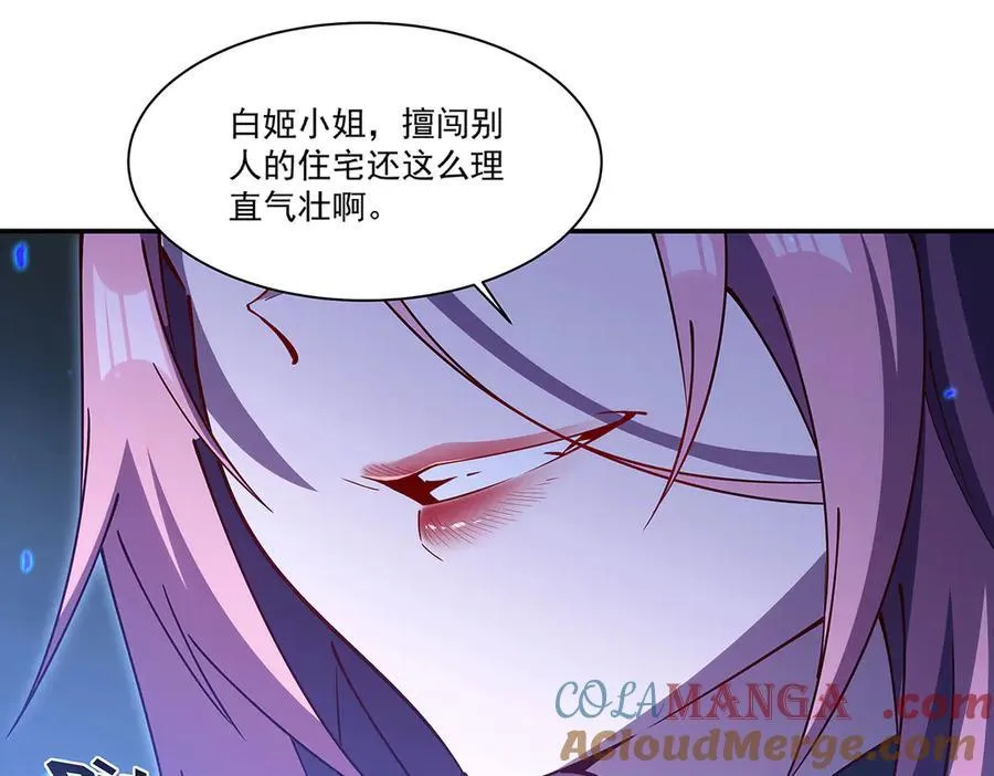 第379话 极致的黑136