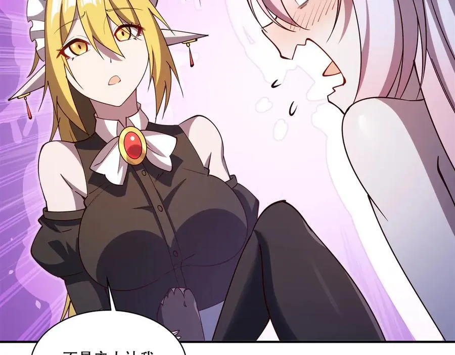 第377话 舔吧123