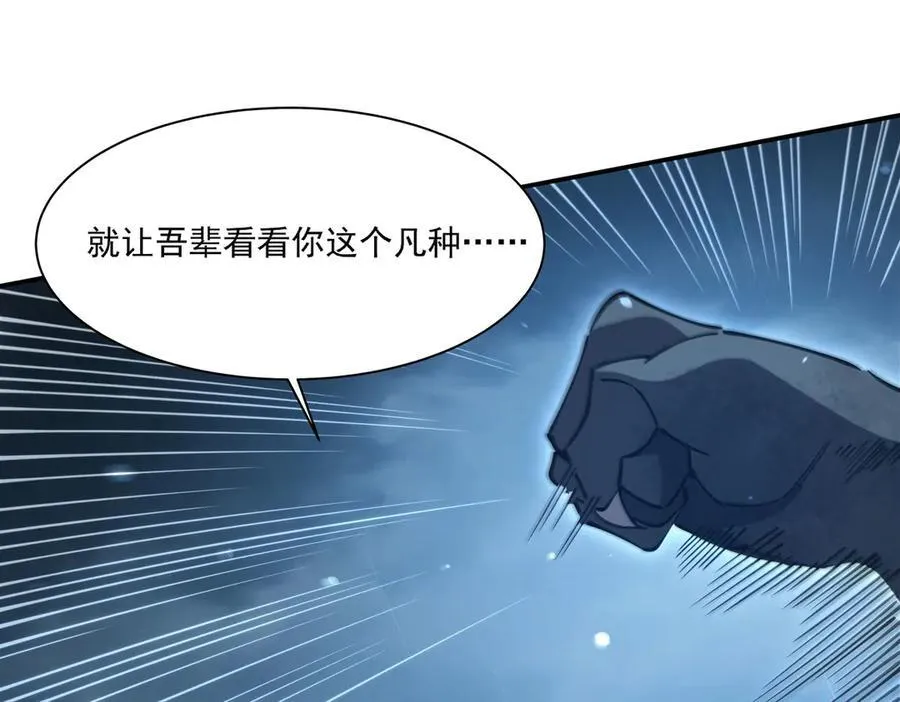 第375话 幕后55