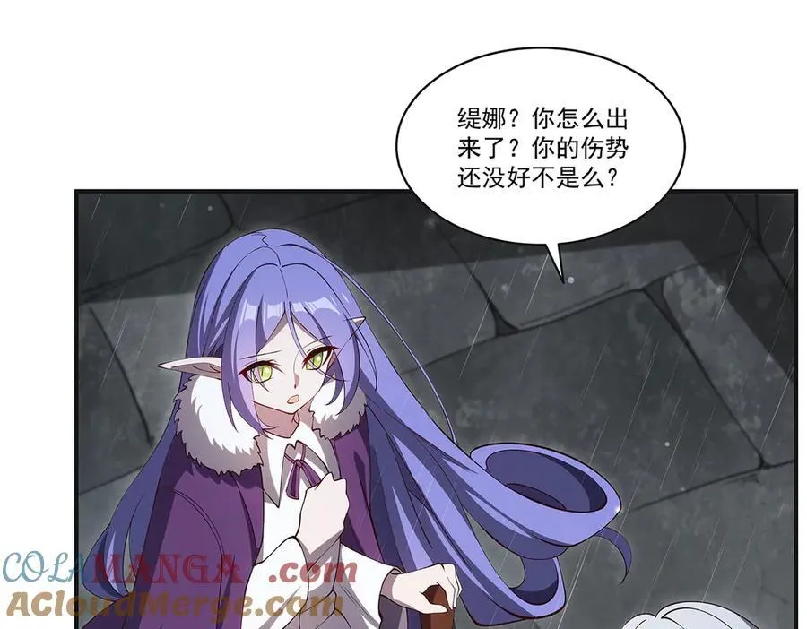 第373话 后盾108