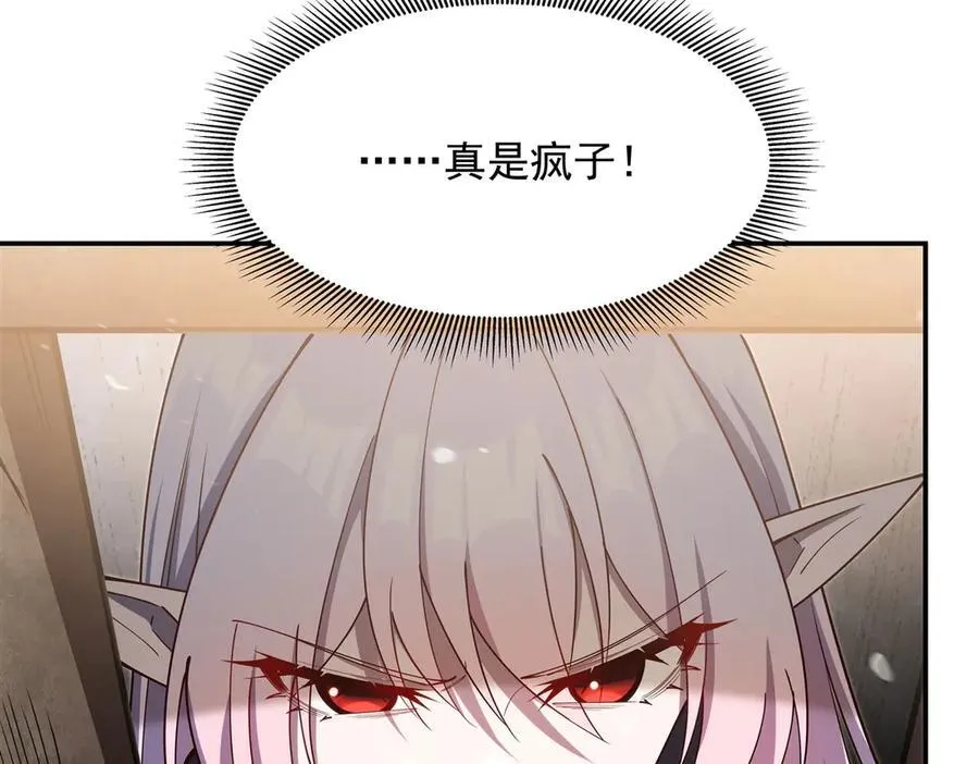 第382话 从零开始118