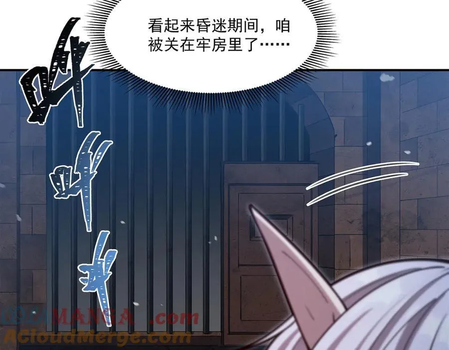 第381话 竞技者入场96