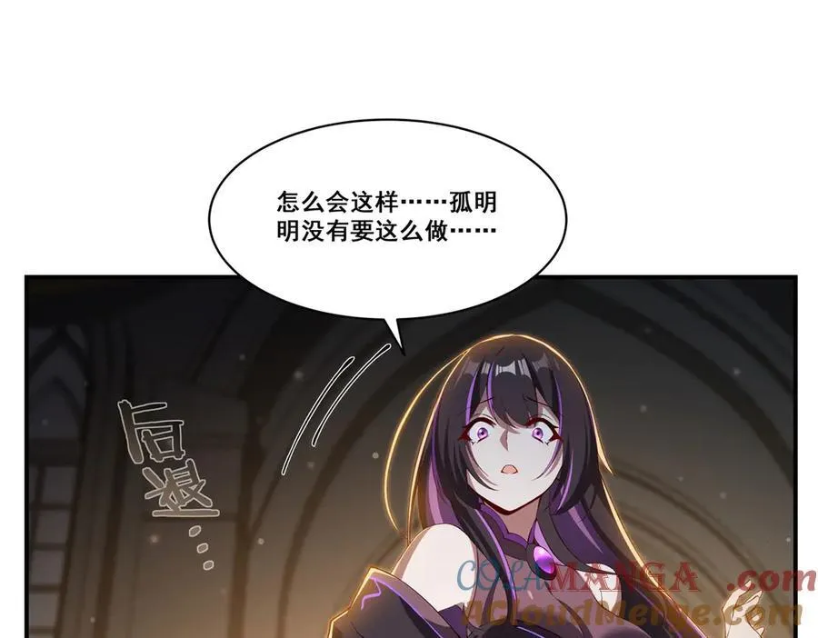 第373话 后盾16