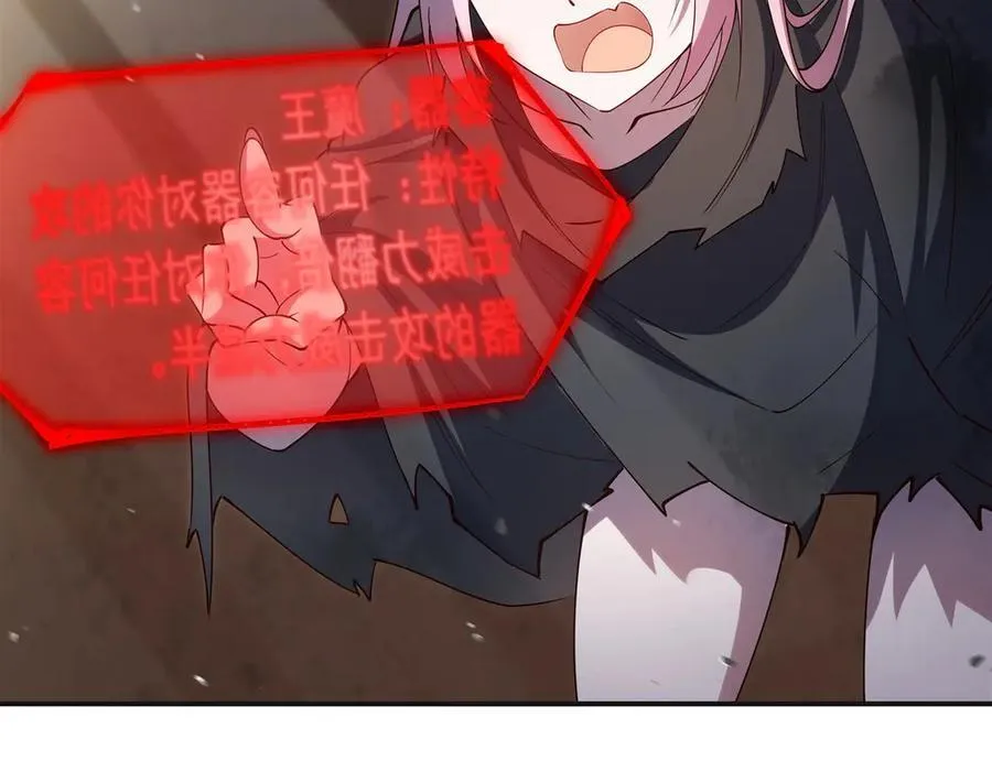 第383话 不杀6