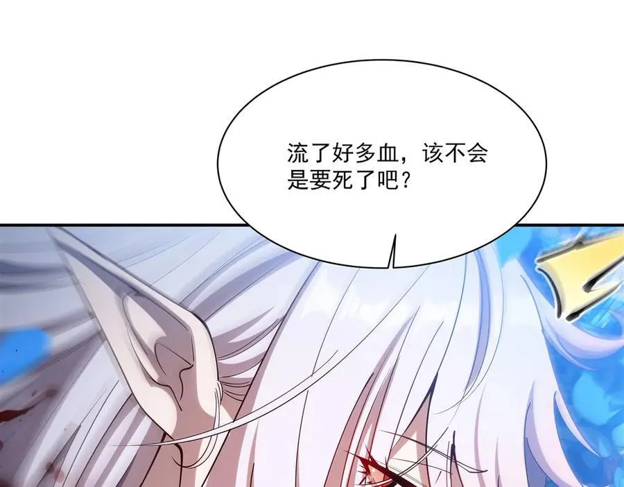 第385话 变态攻击101