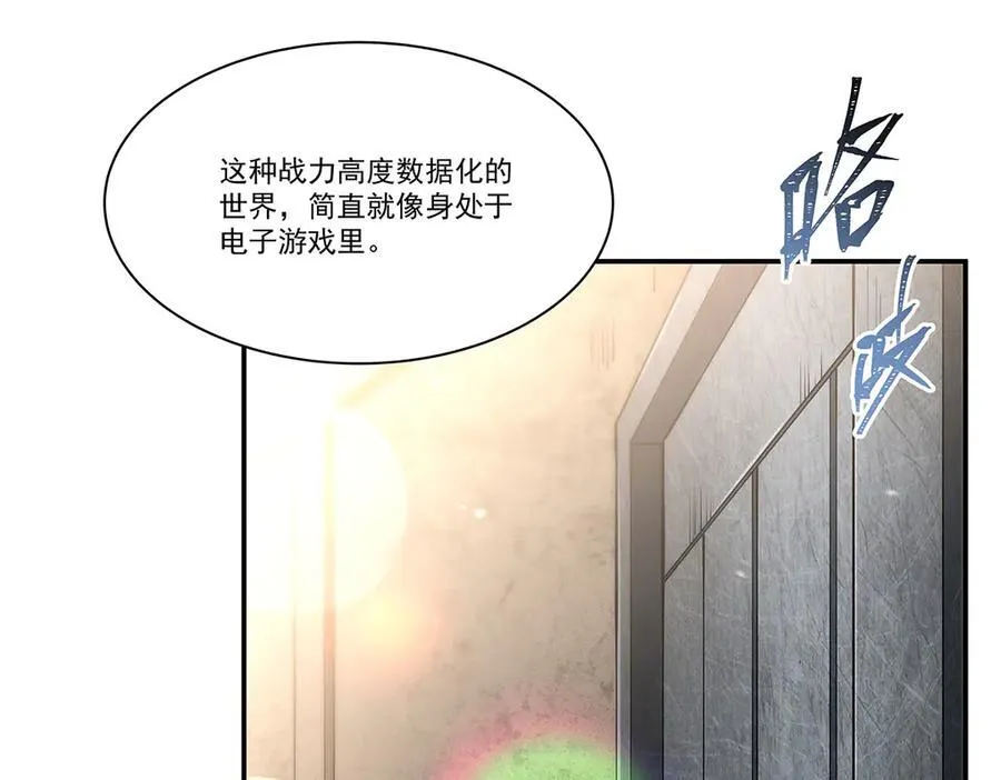 第382话 从零开始126