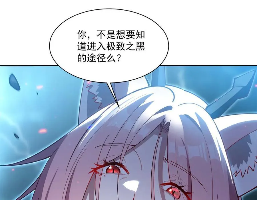 第381话 竞技者入场29