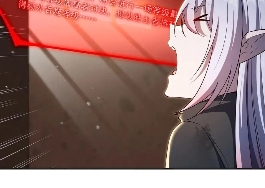 第383话 不杀11