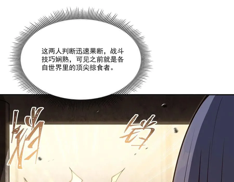 第382话 从零开始65