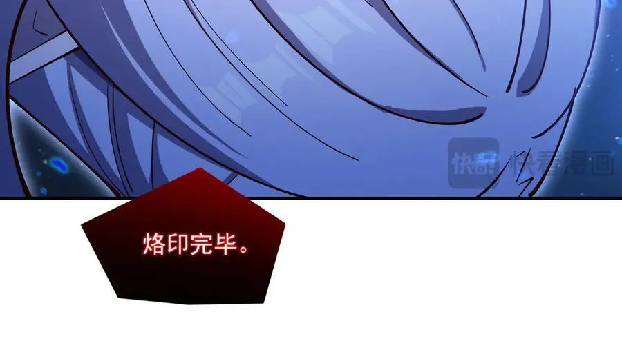 第381话 竞技者入场83