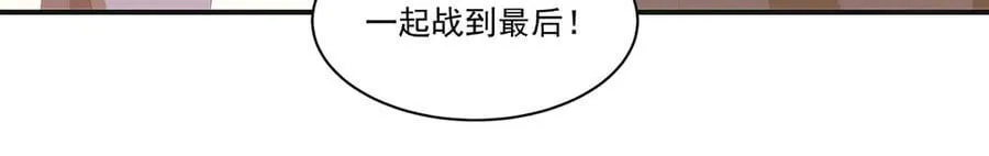 第373话 后盾101