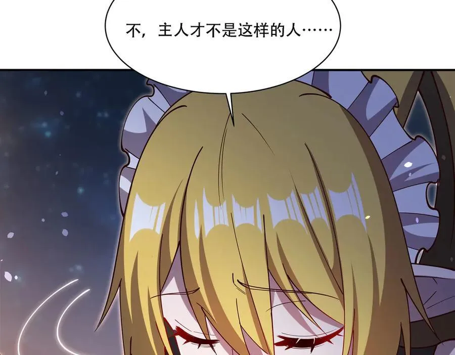 第378话 临别62
