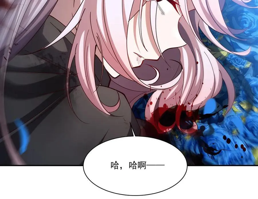 第385话 变态攻击102