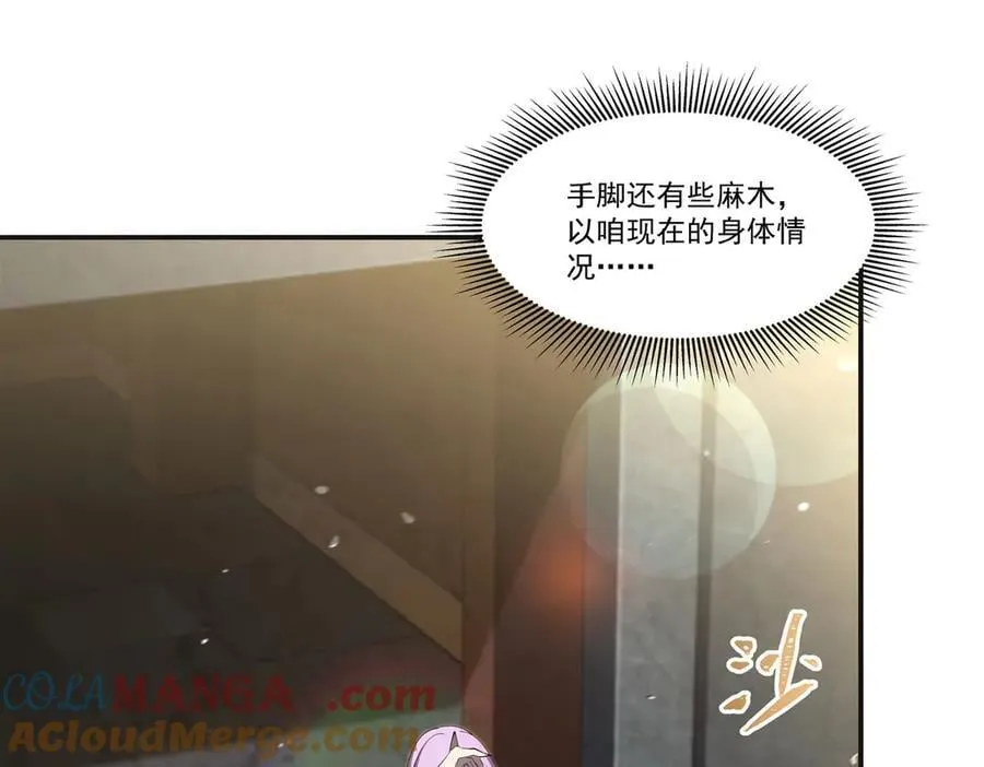 第383话 不杀20