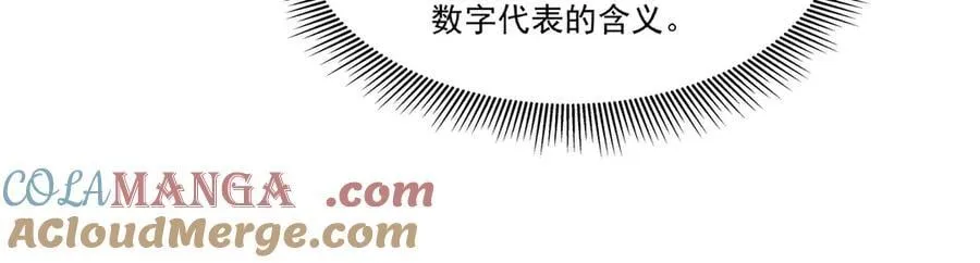 第385话 变态攻击80