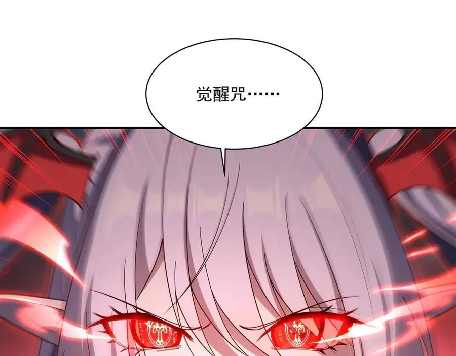 第376话 贪婪倾吞29