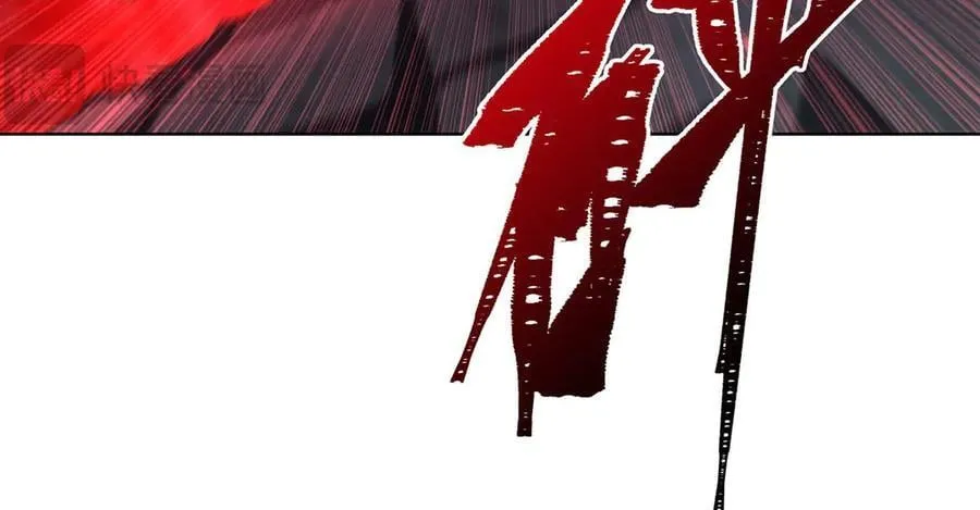 第380话 斩断退路121
