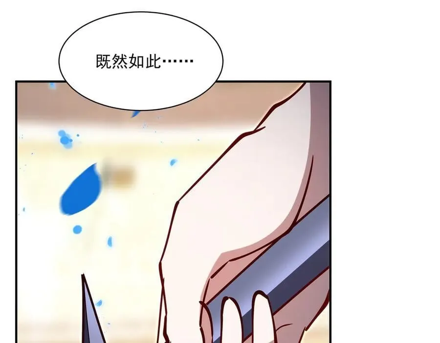 第385话 变态攻击61