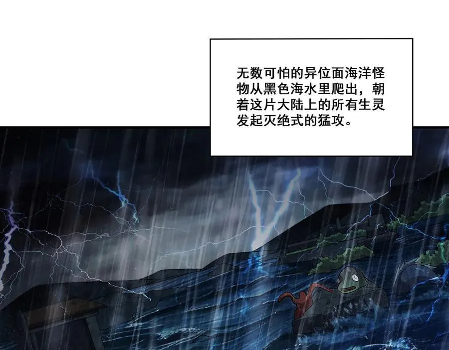 第373话 后盾30