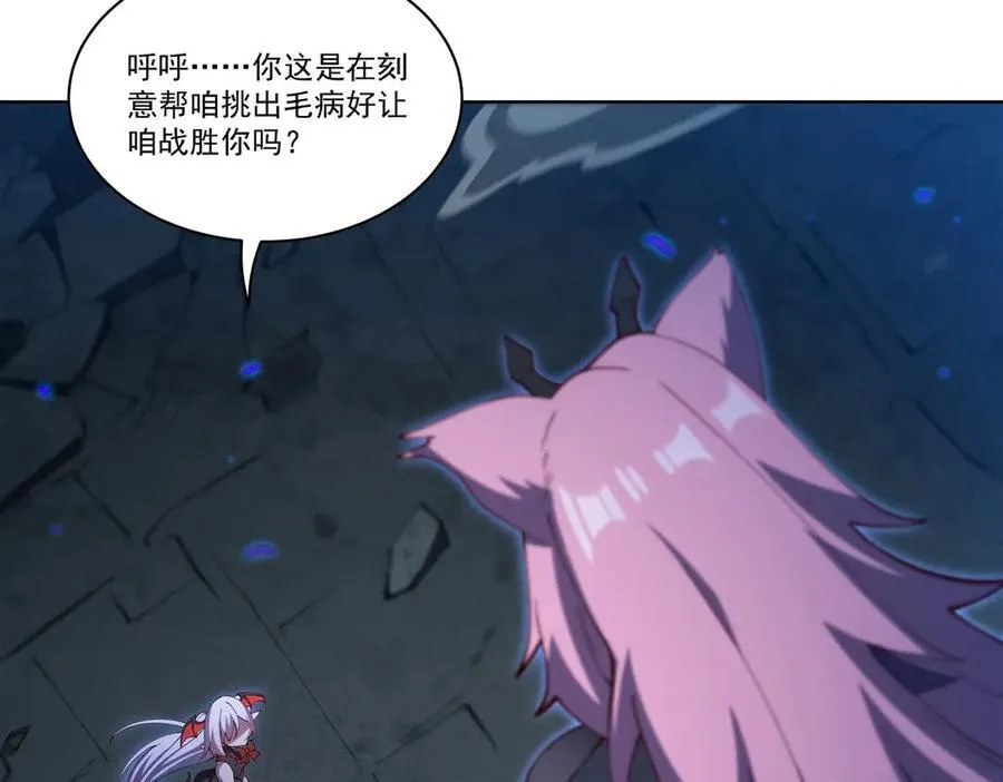 第380话 斩断退路107
