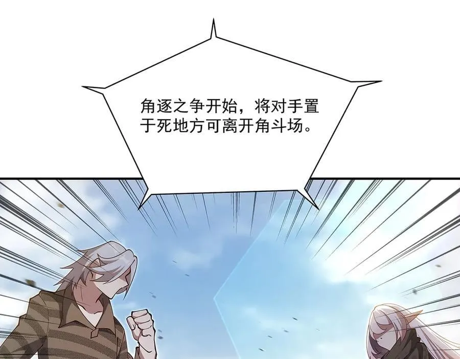 第384话 有趣的狱友115