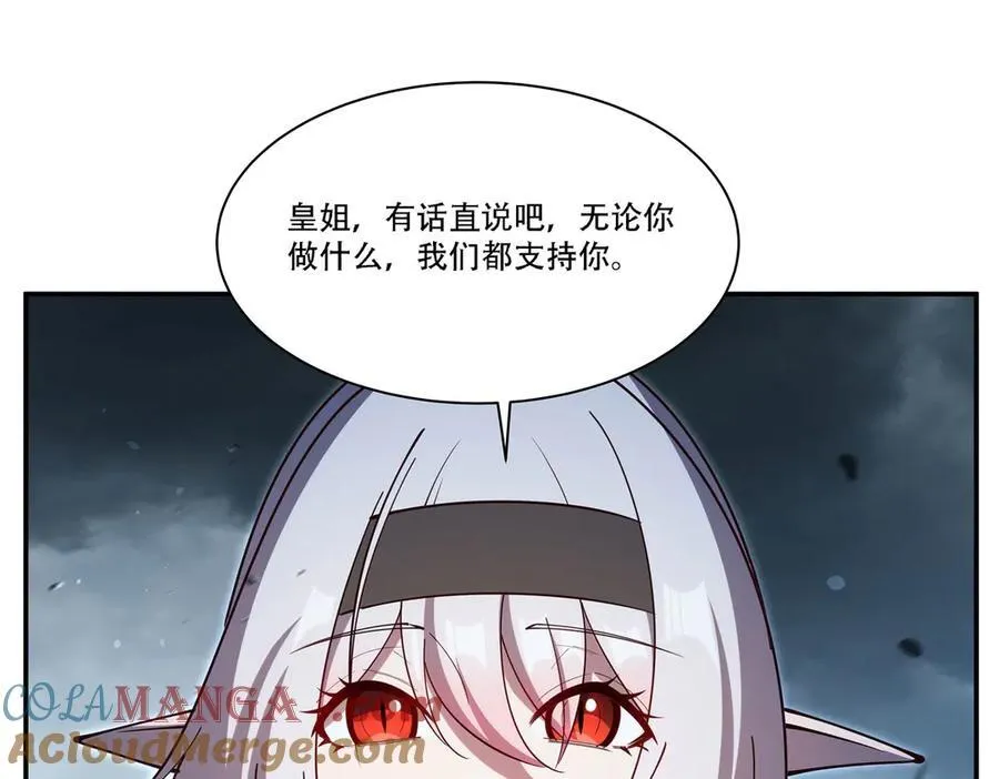 第377话 舔吧24