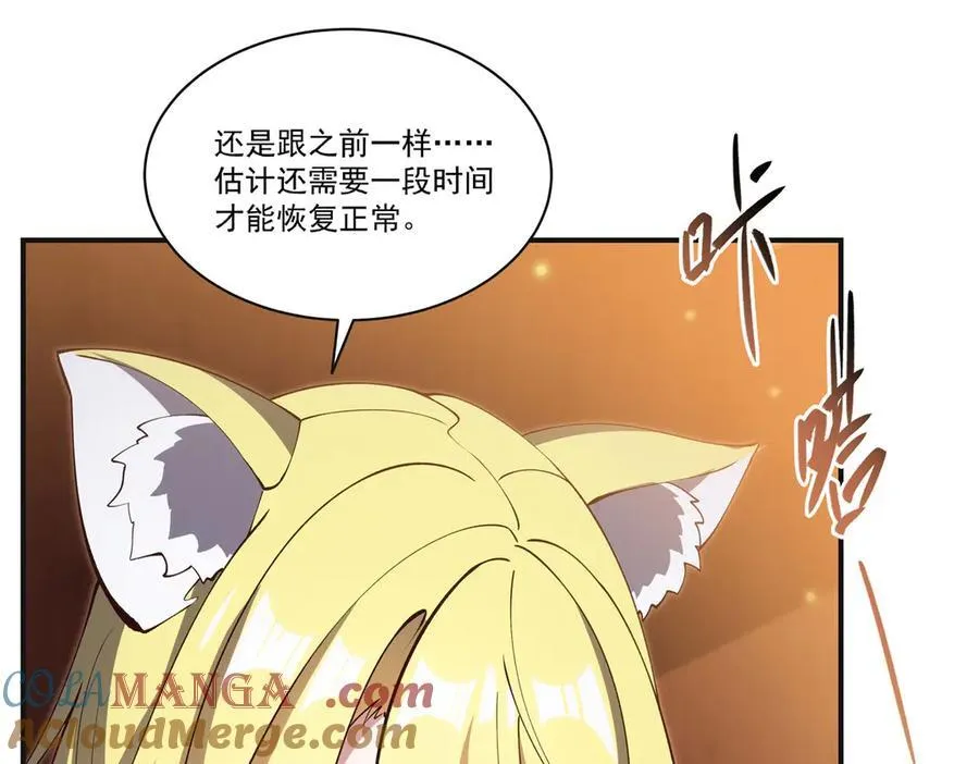 第373话 后盾76