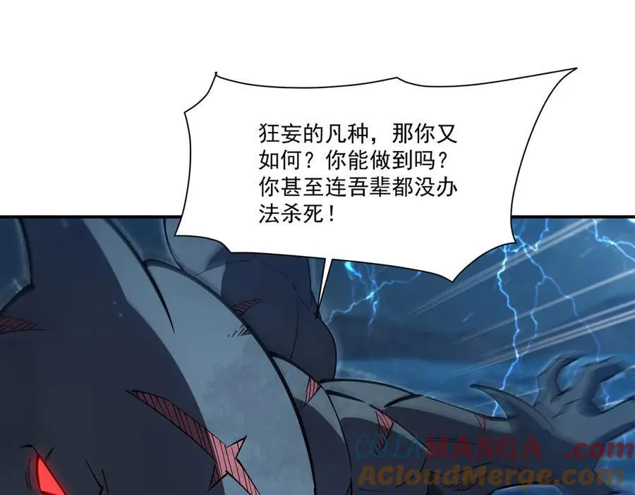 第375话 幕后112
