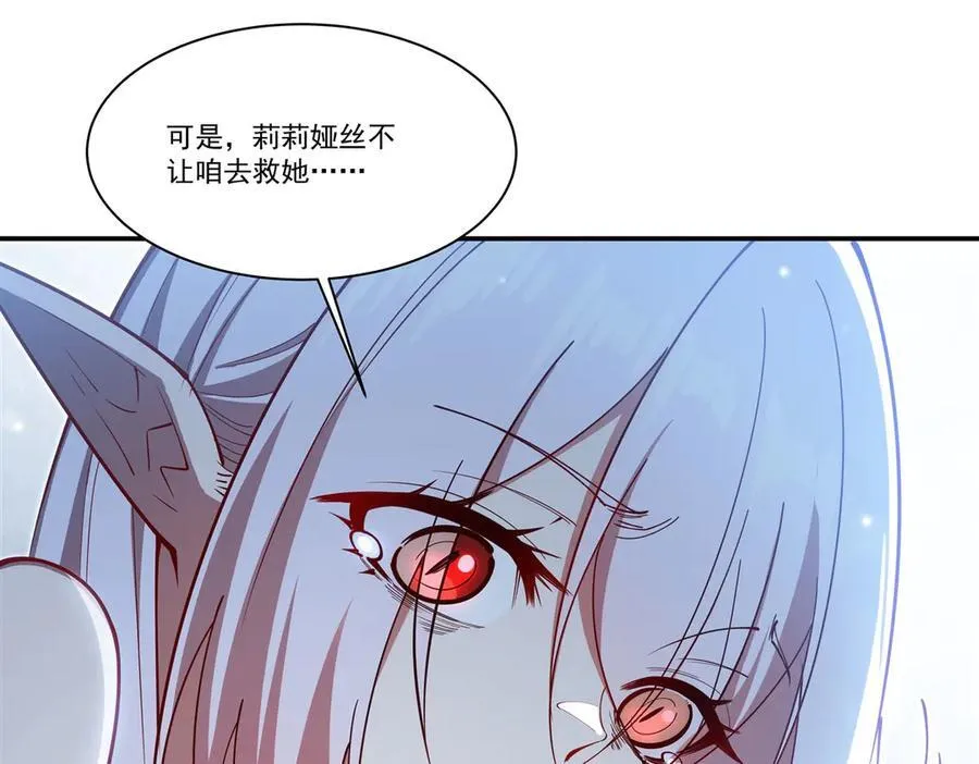 第374话 去复活她啊！85