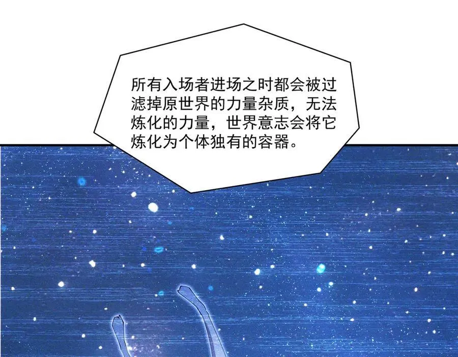 第384话 有趣的狱友42