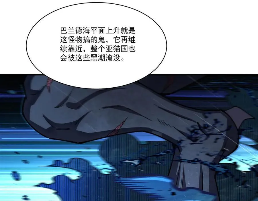 第374话 去复活她啊！11