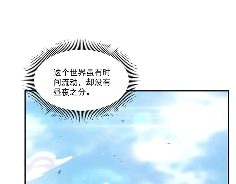 第384话 有趣的狱友78