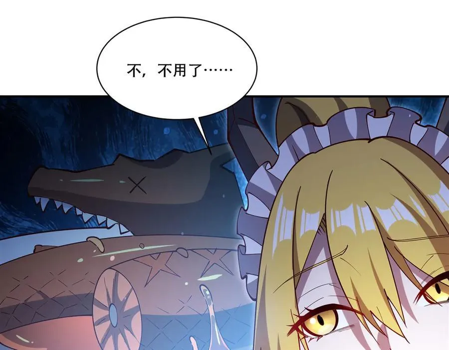 第377话 舔吧94