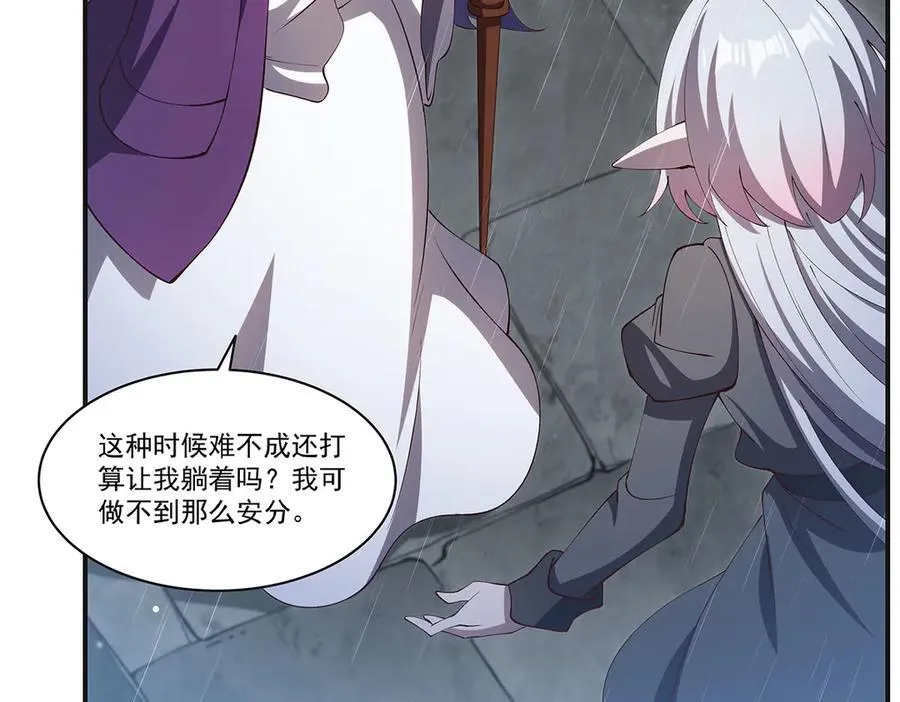 第373话 后盾109
