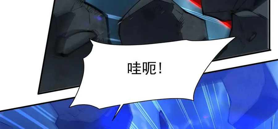 第381话 竞技者入场41