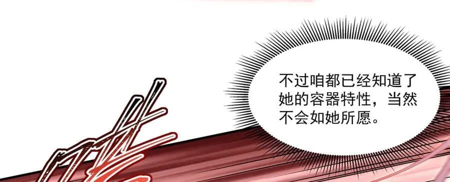 第383话 不杀77
