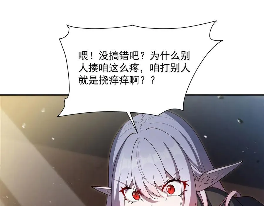 第383话 不杀5