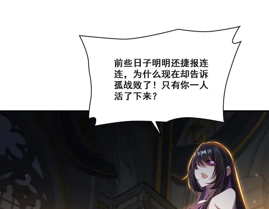 第373话 后盾5