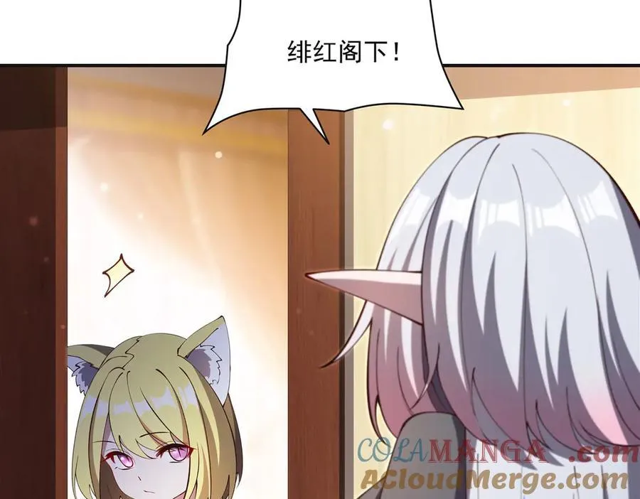 第373话 后盾72
