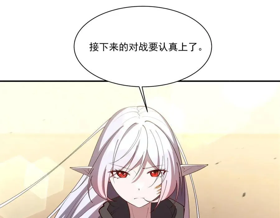 第384话 有趣的狱友87