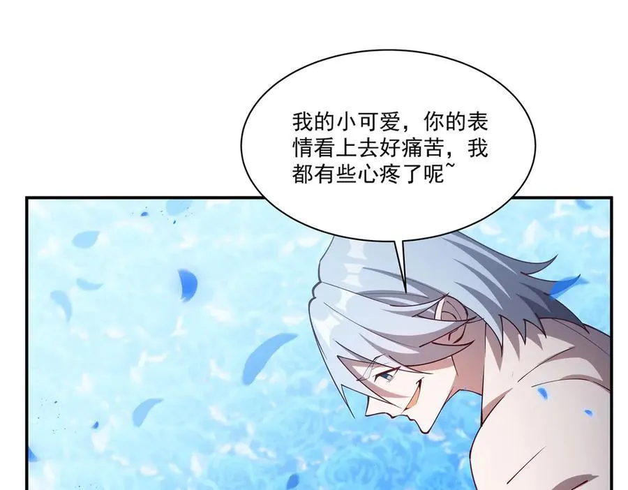 第385话 变态攻击103